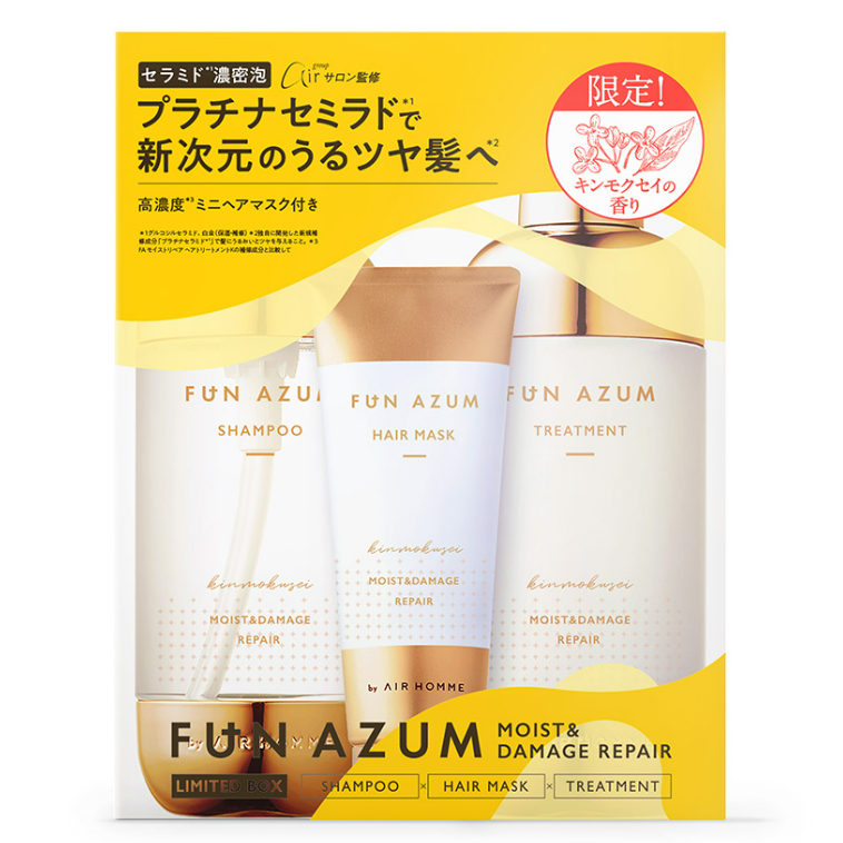 ≪ファンアズム≫モイスト＆ダメージリペア シャンプー／ヘアトリートメント ミニヘアマスク付き 限定キット キンモクセイの香り – LAUGHBASE