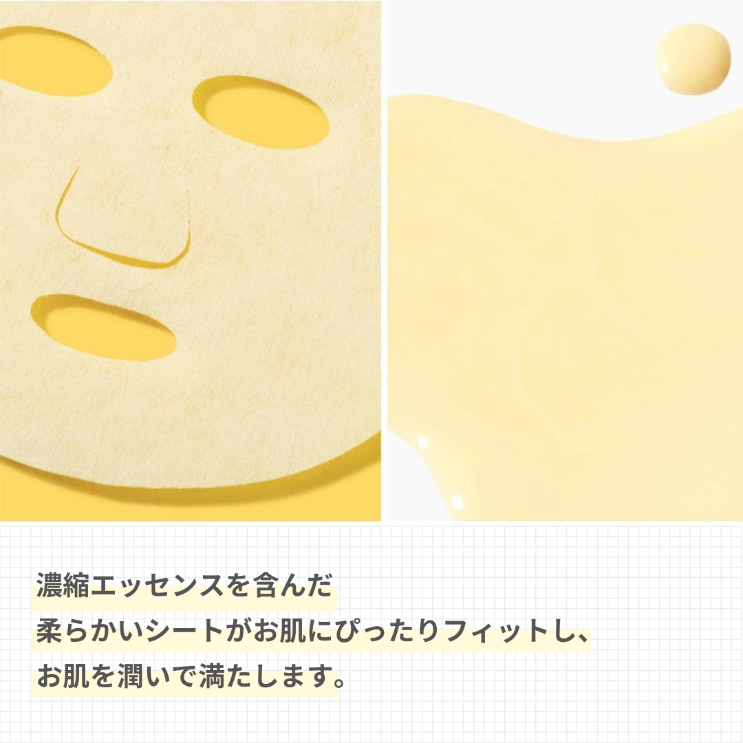 【VARI:HOPE】ピュアビタミンCマスクパック/22g×5枚