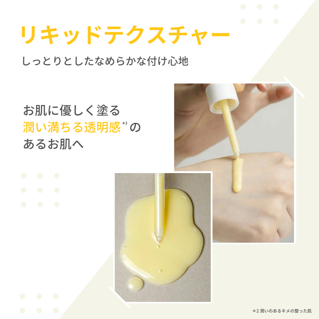 【VARI:HOPE】ピュアビタミンC美容液