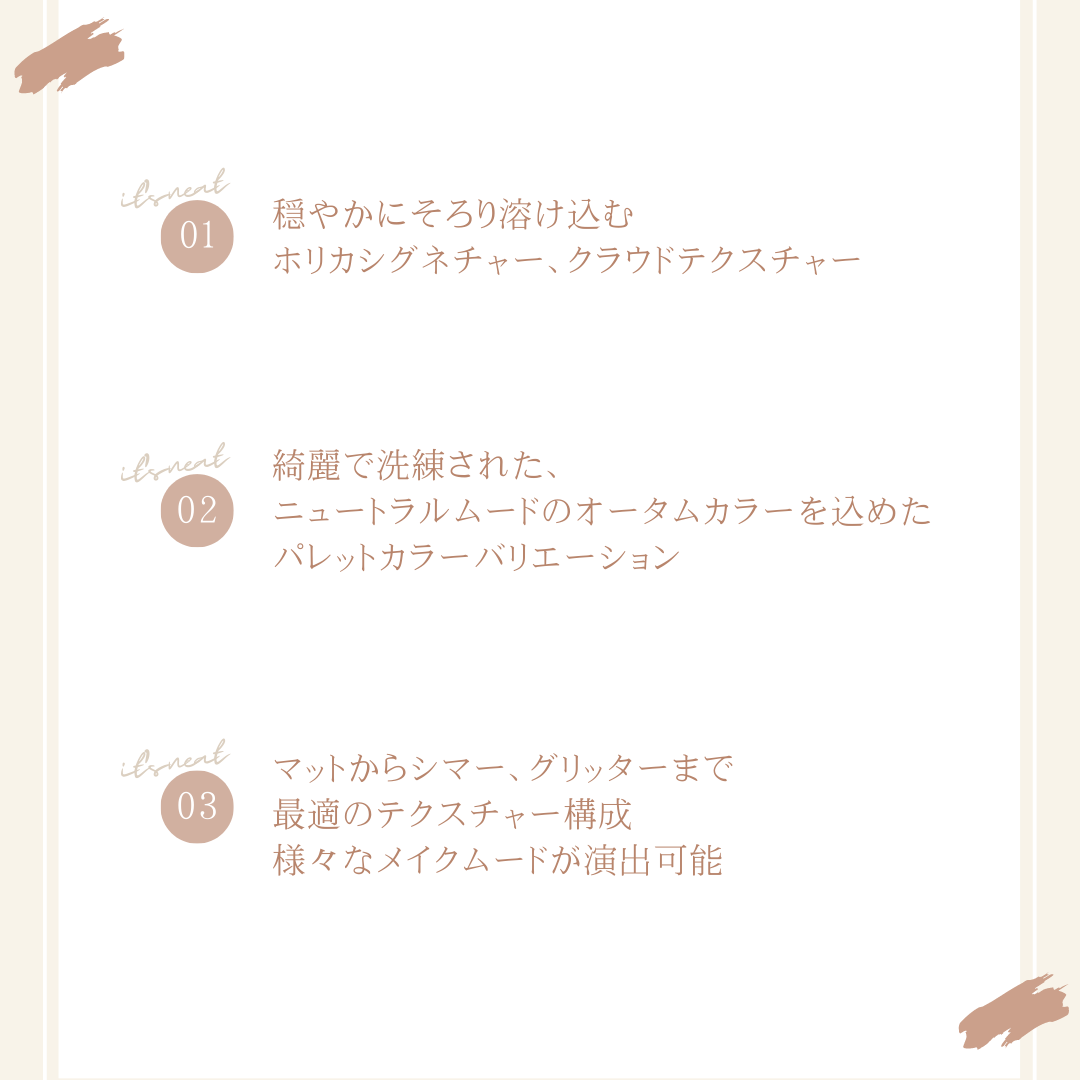 【HOLIKA HOLIKA】マイフェイブ ムードアイパレット【全2色】