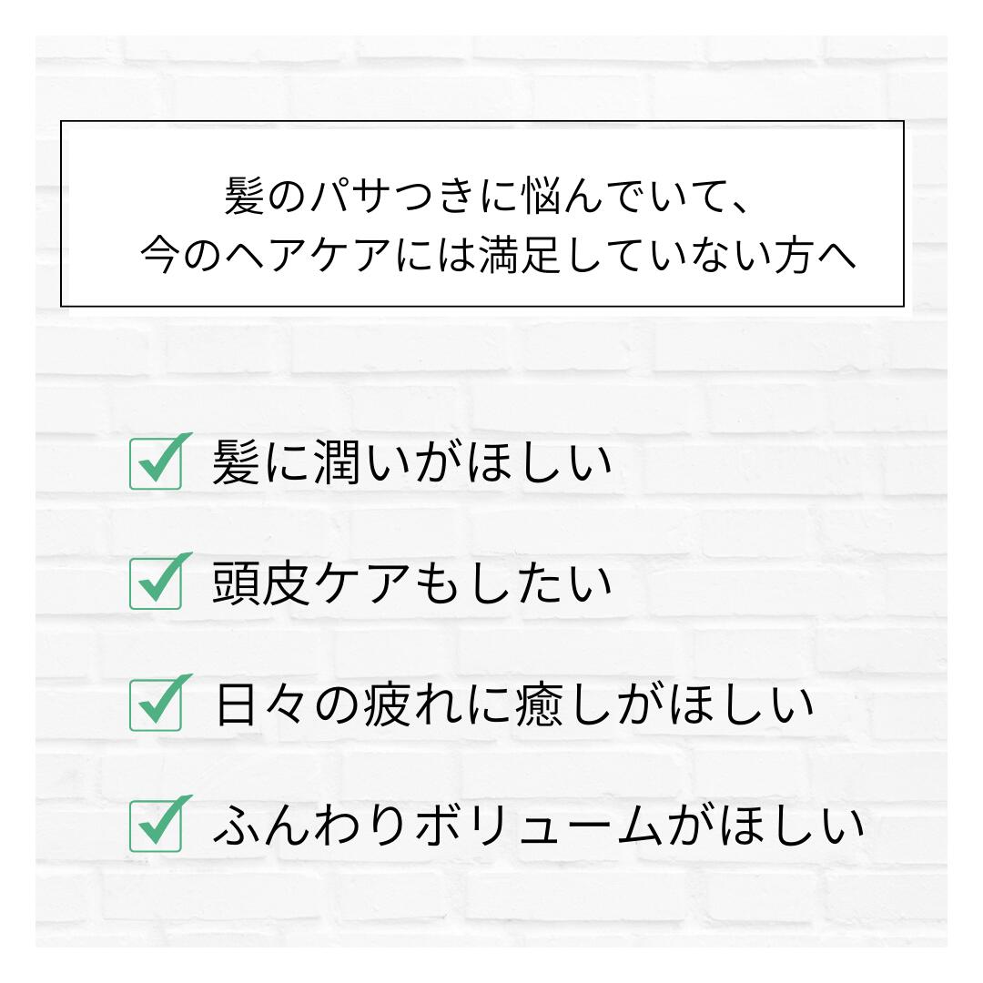 <Chillax>炭酸泡シャンプー・トリートメント【2点セット】