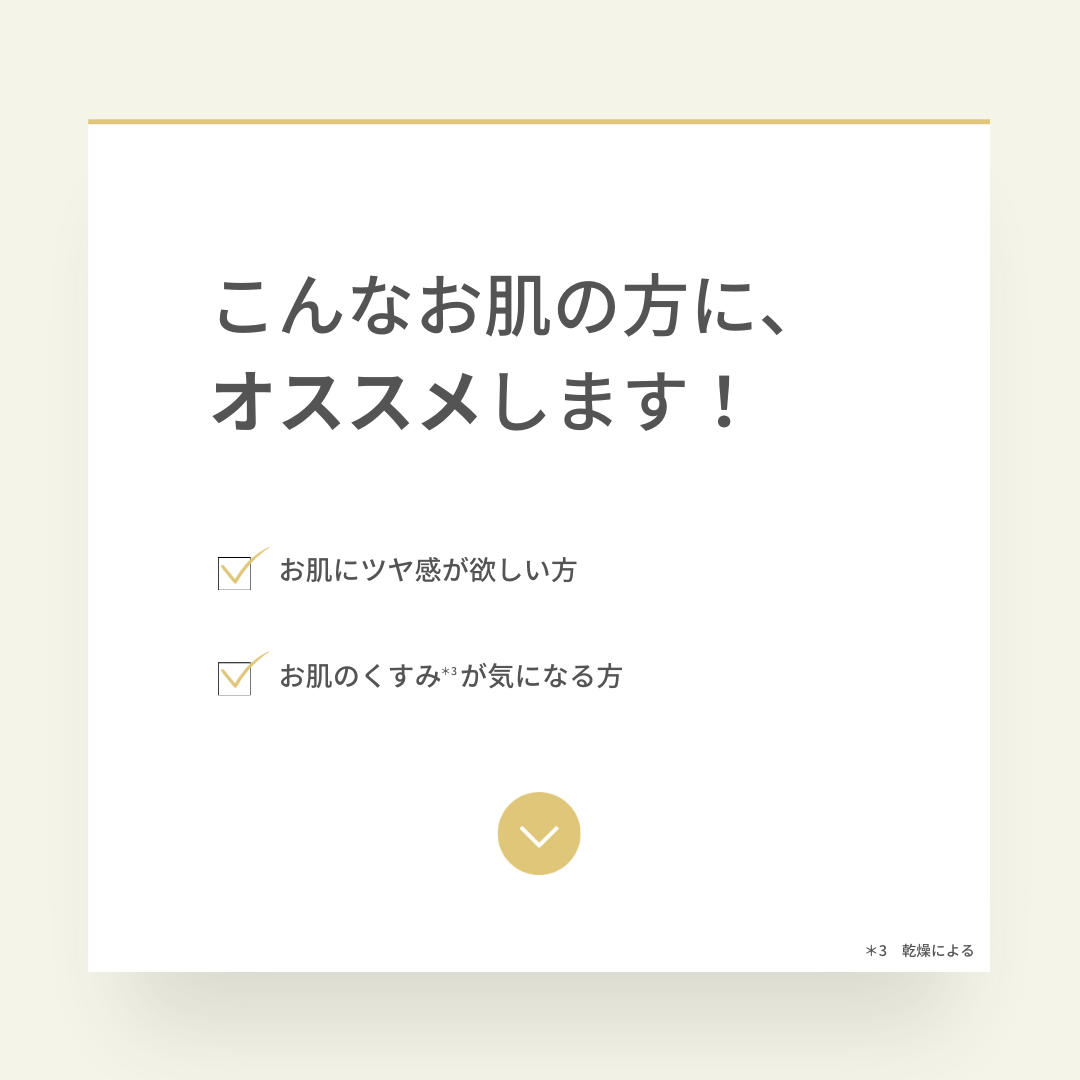 【VARI:HOPE】ピュアビタミンC美容液