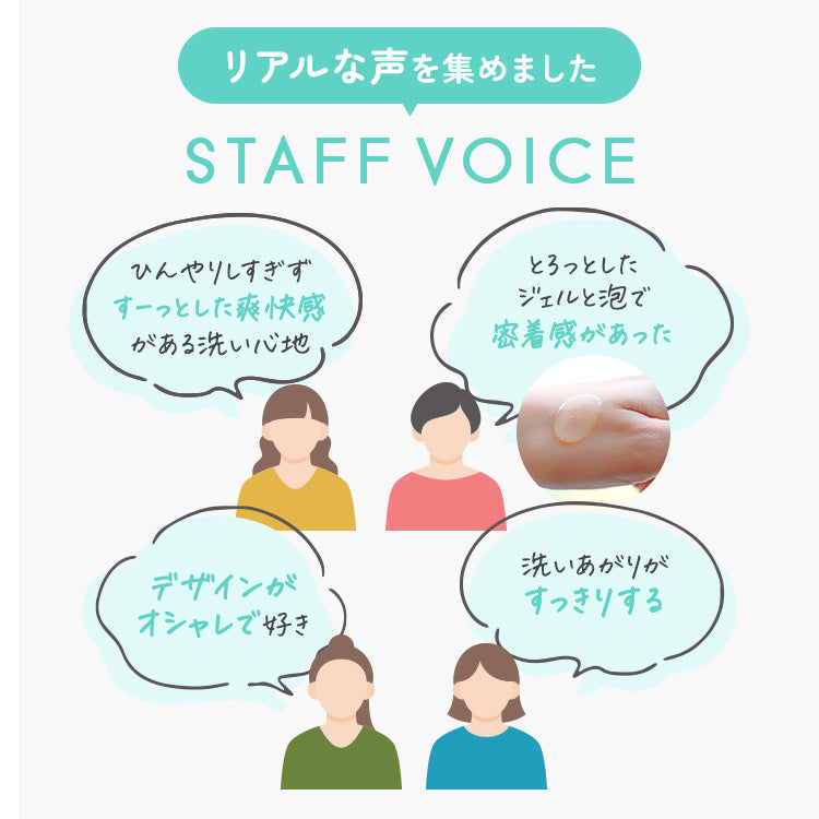 【and migu】薬用フェムケアウォッシュ