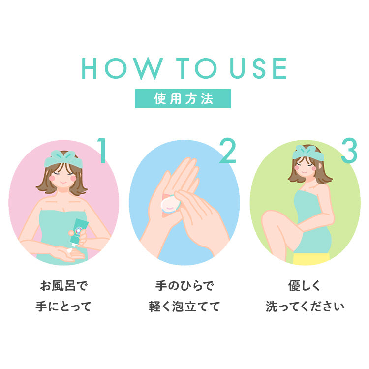 【and migu】薬用フェムケアウォッシュ