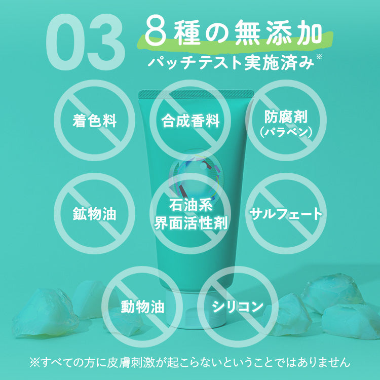 【and migu】薬用フェムケアウォッシュ