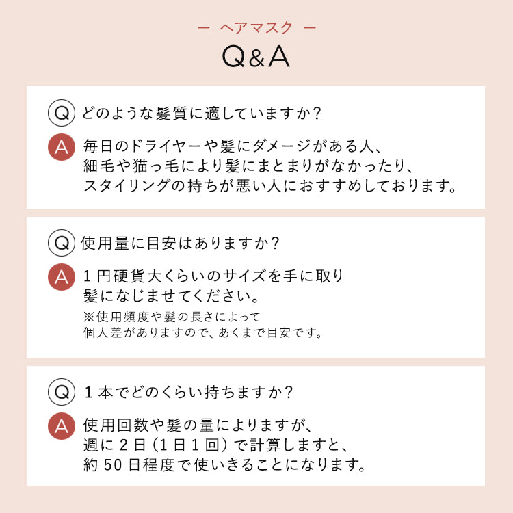 【be chillax】ブローリペアヘアマスク