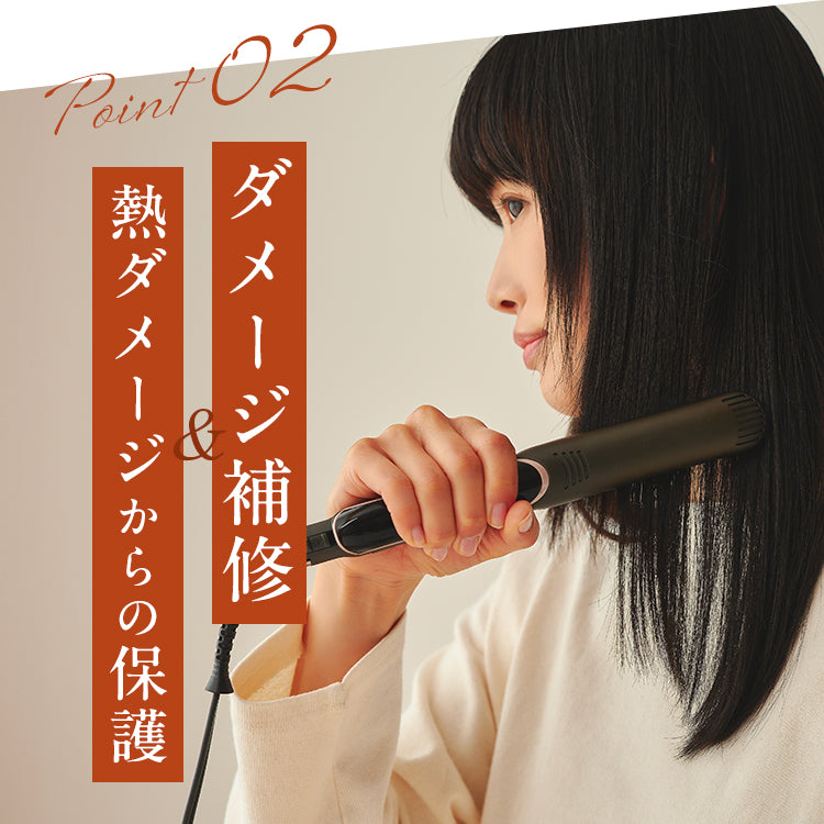 <be chillax>ブローリペアシャンプー・トリートメント詰め替え【2点セット】