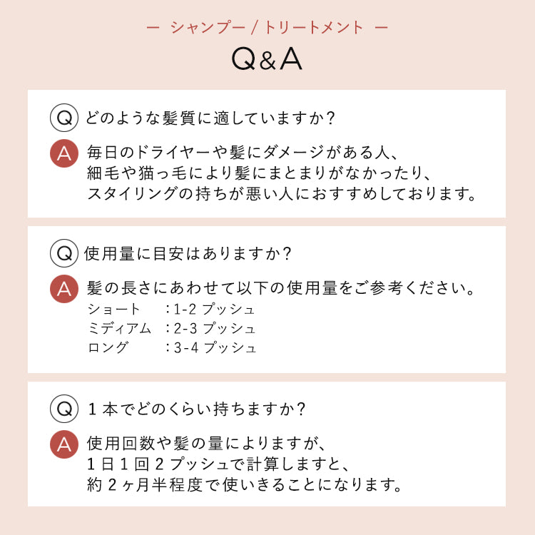 <be chillax>ブローリペアシャンプー・トリートメント詰め替え【2点セット】