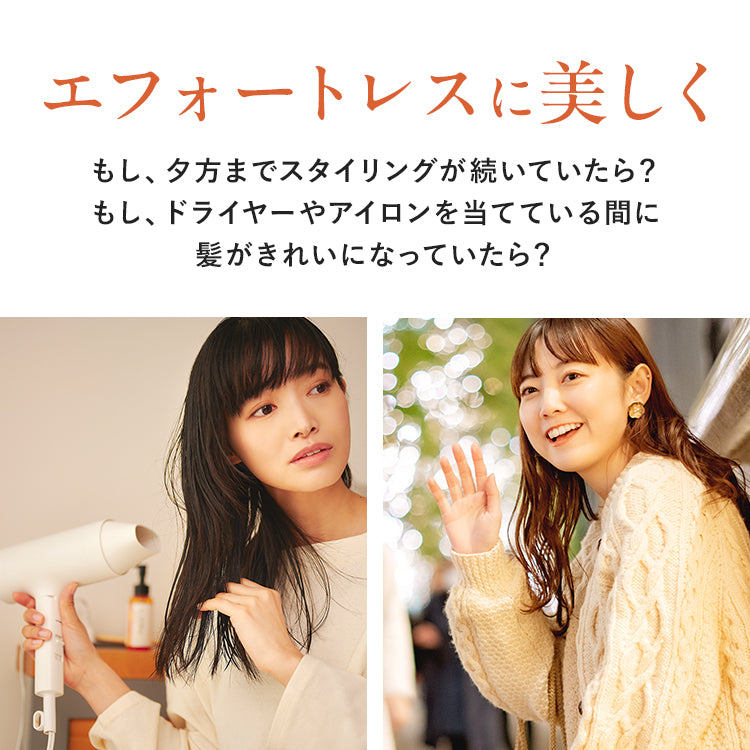 <be chillax>ブローリペアシャンプー・トリートメント詰め替え【2点セット】