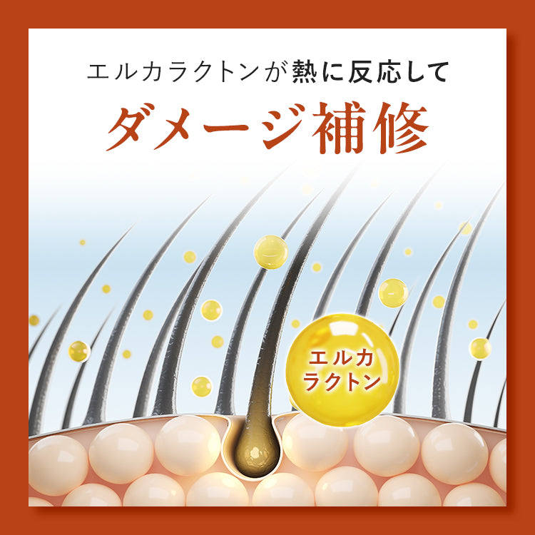 <be chillax>ブローリペアヘアマスク・デュアルジェルオイル・デザインキープヘアオイル【3点セット】