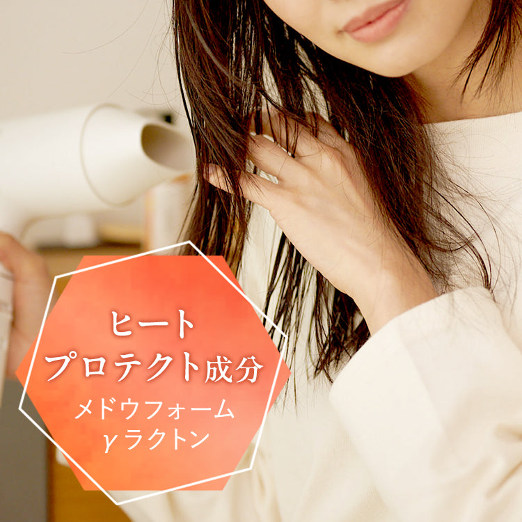 <be chillax>ブローリペアヘアマスク・デュアルジェルオイル・デザインキープヘアオイル【3点セット】