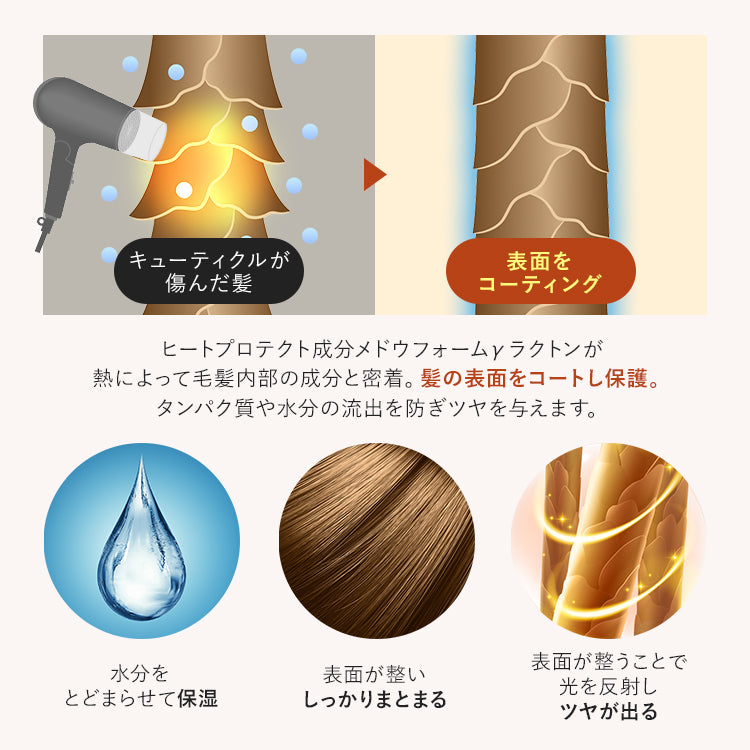 【be chillax】デザインキープヘアオイル