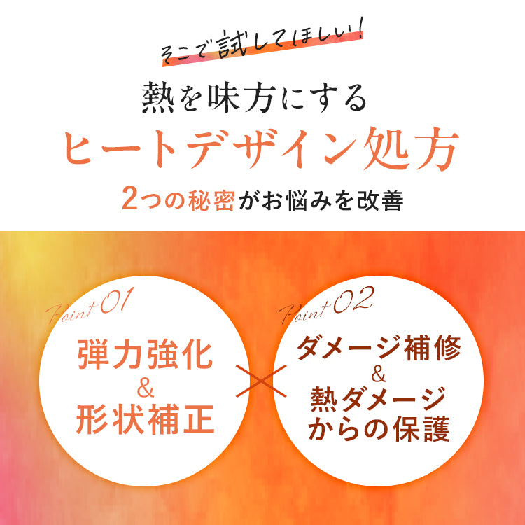 <be chillax>ブローリペアヘアマスク・デュアルジェルオイル・デザインキープヘアオイル【3点セット】
