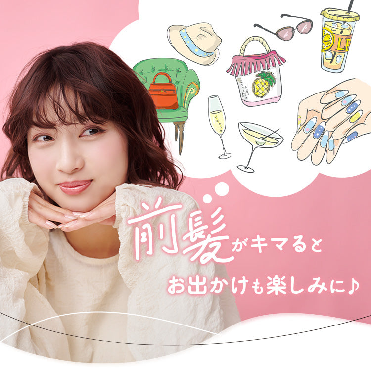 【mmstyllle】バングリセットバブル