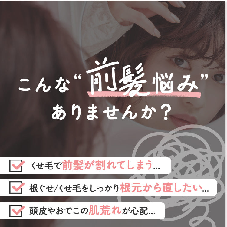 【mmstyllle】バングリセットバブル