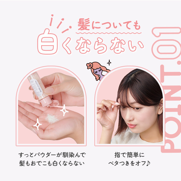 【mmstyllle】バングリパウダー