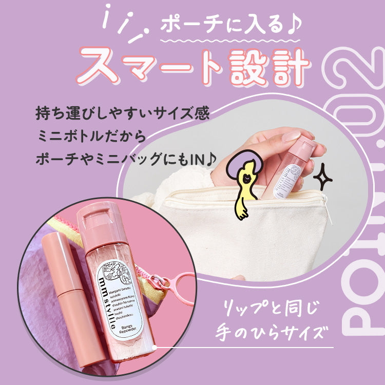 【mmstyllle】バングリパウダー