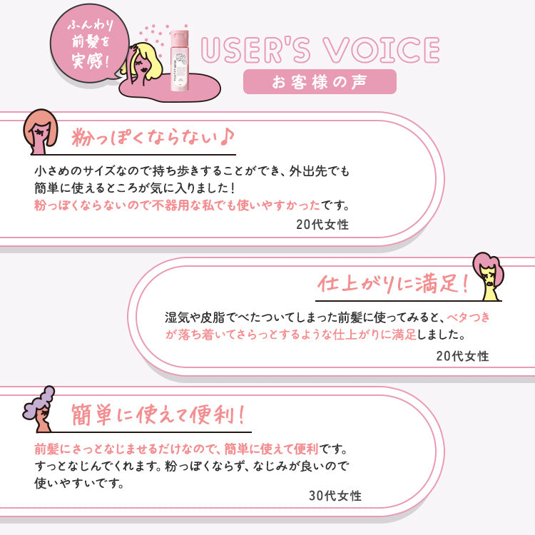 【mmstyllle】バングリパウダー