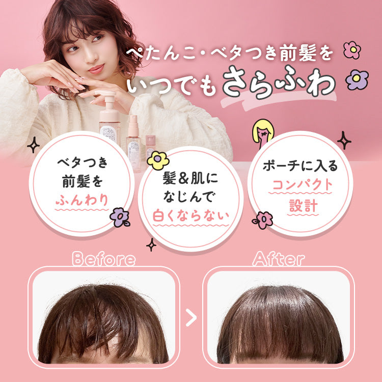 【mmstyllle】バングリパウダー