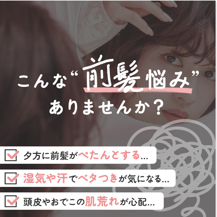 【mmstyllle】バングリパウダー