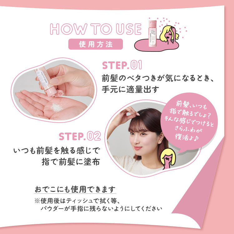 【mmstyllle】バングリパウダー
