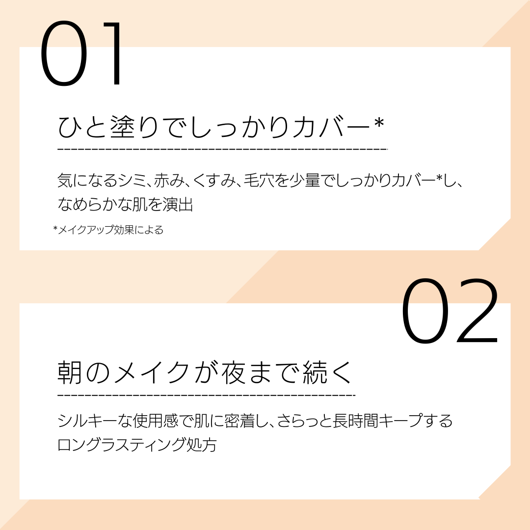 【JAVIN DE SEOUL】Wink Foundation Pact / SPF50+ / PA+++ / 本体