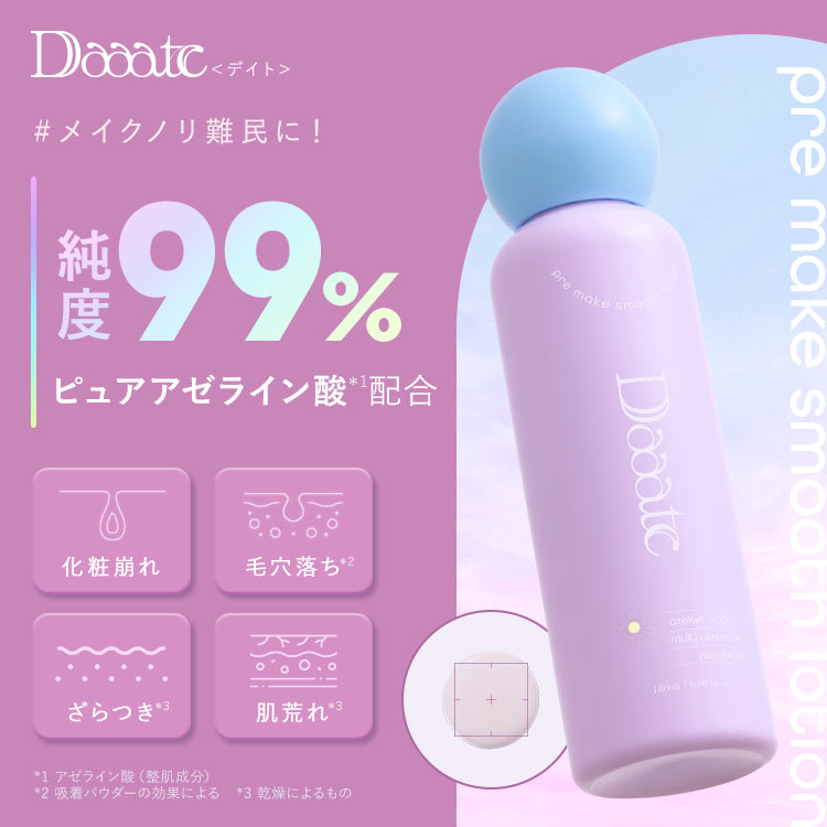 <Daaate>24/7スムースエッセンス・プレメイクスムースローション・プレメイククイックパック【3点セット】