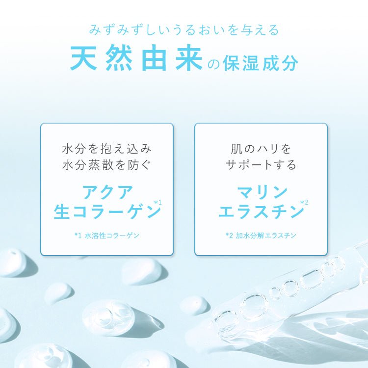 【Daaate】24/7スムースエッセンス