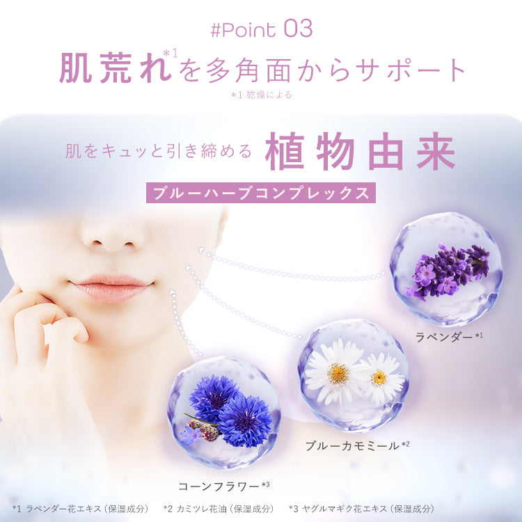【Daaate】プレメイクスムースローション