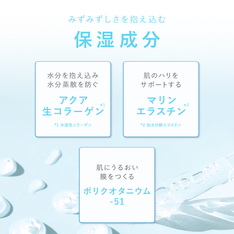 【Daaate】プレメイクスムースローション