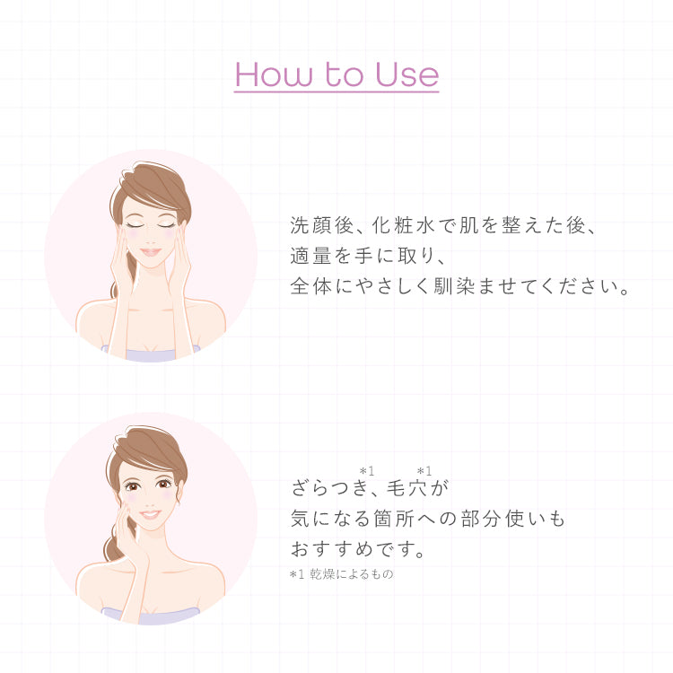 【Daaate】24/7スムースエッセンス