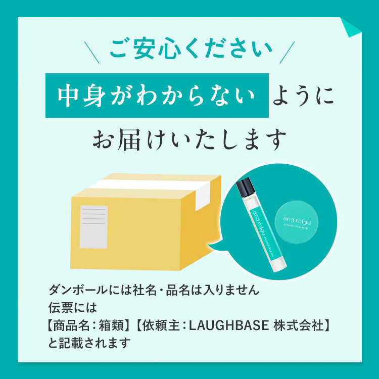 【and migu】CBD リリース カームオイル