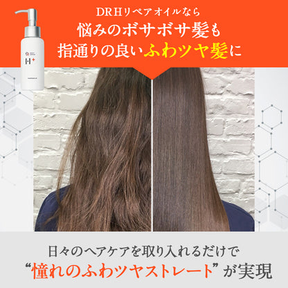 ＜DRH＞エイジングスカルプケアシャンプー・トリートメント・リペアヘアオイル・ヘマチンプラスワンダメージ補修美容液【4点セット】