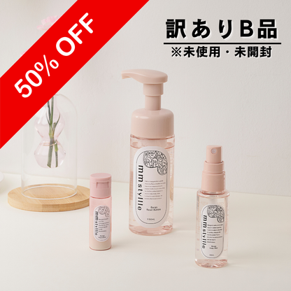 ＜B品＞＜mmstyllle＞バングリセットバブル&キープミスト&リパウダー 【3点セット】