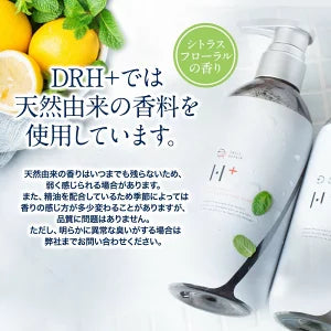 【DRH】エイジング スカルプケア シャンプー・トリートメント 詰め替え【単品】