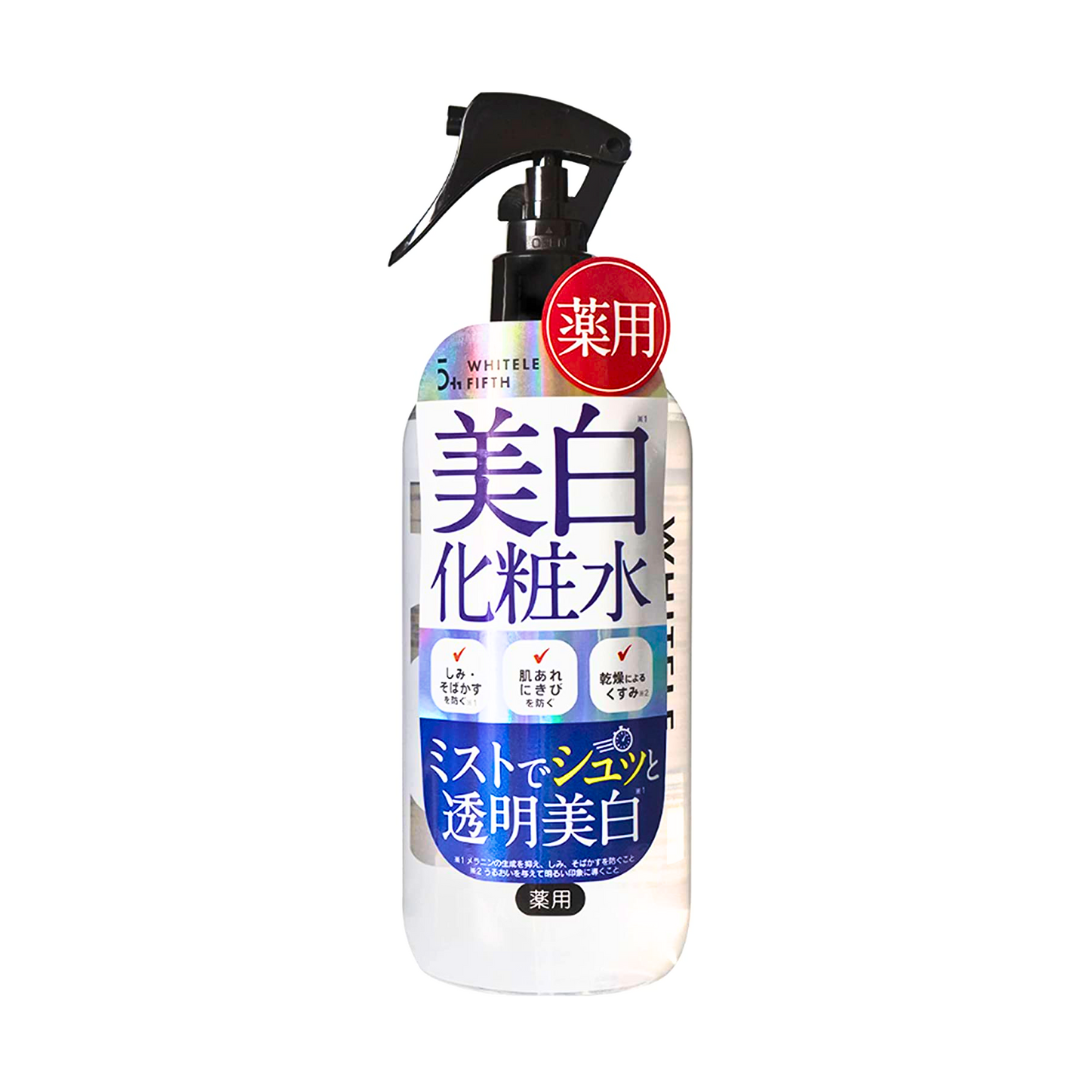 【ホワイトルフィフス】薬用美白化粧水