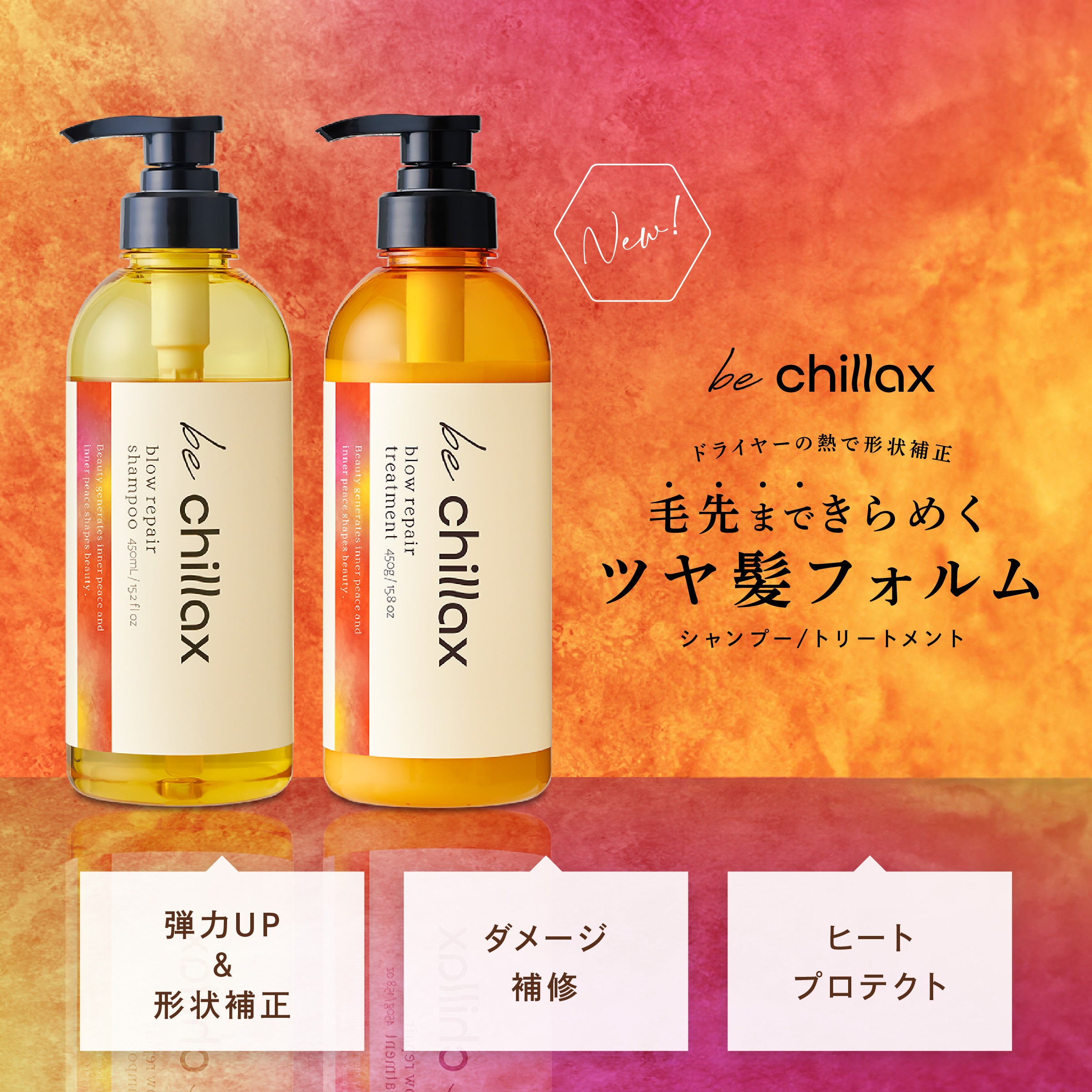be-chillax-shampoo-treatment-set