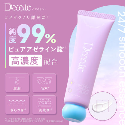 ＜Daaate＞24/7スムースエッセンス・プレメイクスムースローション・プレメイククイックパック【3点セット】