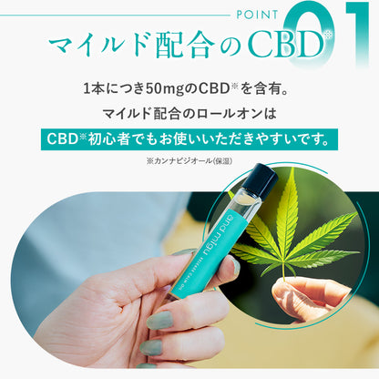 【and migu】CBD　リリース　カームオイル