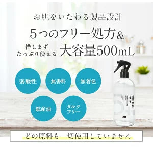 【ホワイトルフィフス】薬用美白化粧水