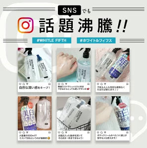 【ホワイトルフィフス】薬用美白化粧水
